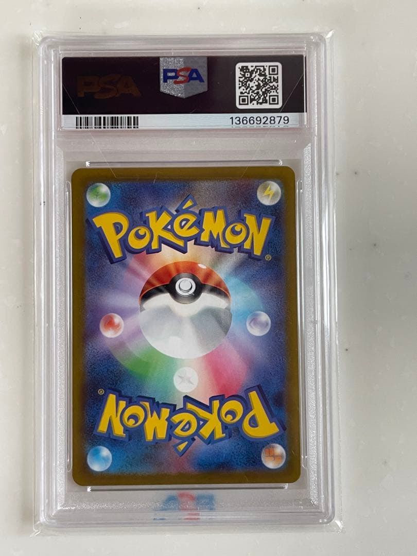 2023 ピカチュウ プロモ　psa10【大人気】