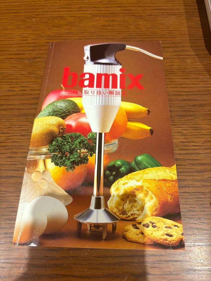 バーミックス　モデル133 ハンドブレンダー　未使用品！