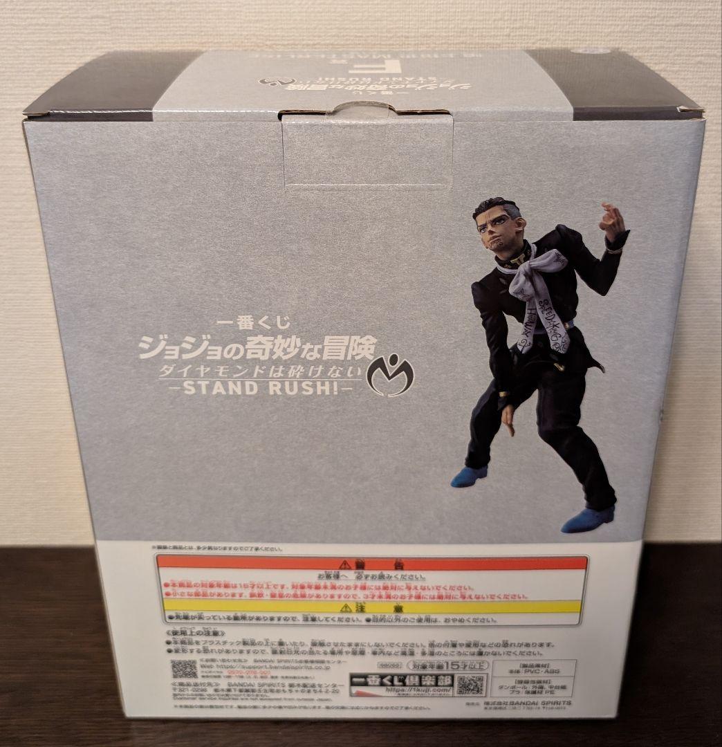一番くじ　ジョジョ　4部　ABCEFラストワン賞 フィギュア セミコンプ　K賞