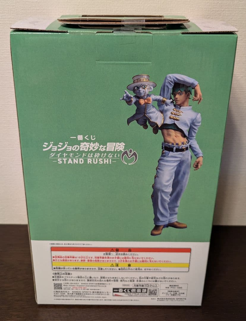 一番くじ　ジョジョ　4部　ABCEFラストワン賞 フィギュア セミコンプ　K賞