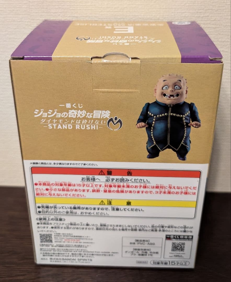 一番くじ　ジョジョ　4部　ABCEFラストワン賞 フィギュア セミコンプ　K賞