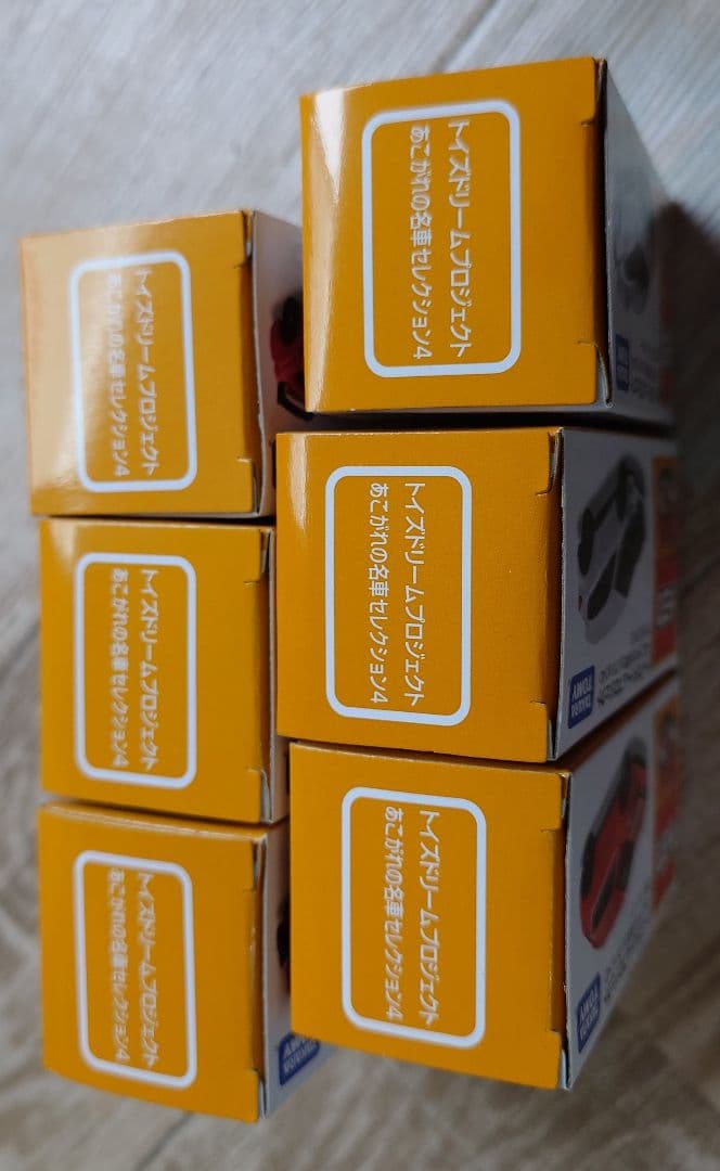 トミカ トイズドームプロジェクト あこがれの名車セレクション４ ６台セット①