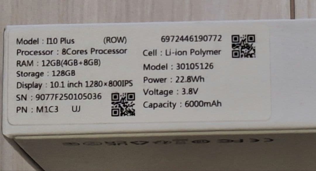 お*腐様 【未開封】BMAX Androidタブレット I10 Plus