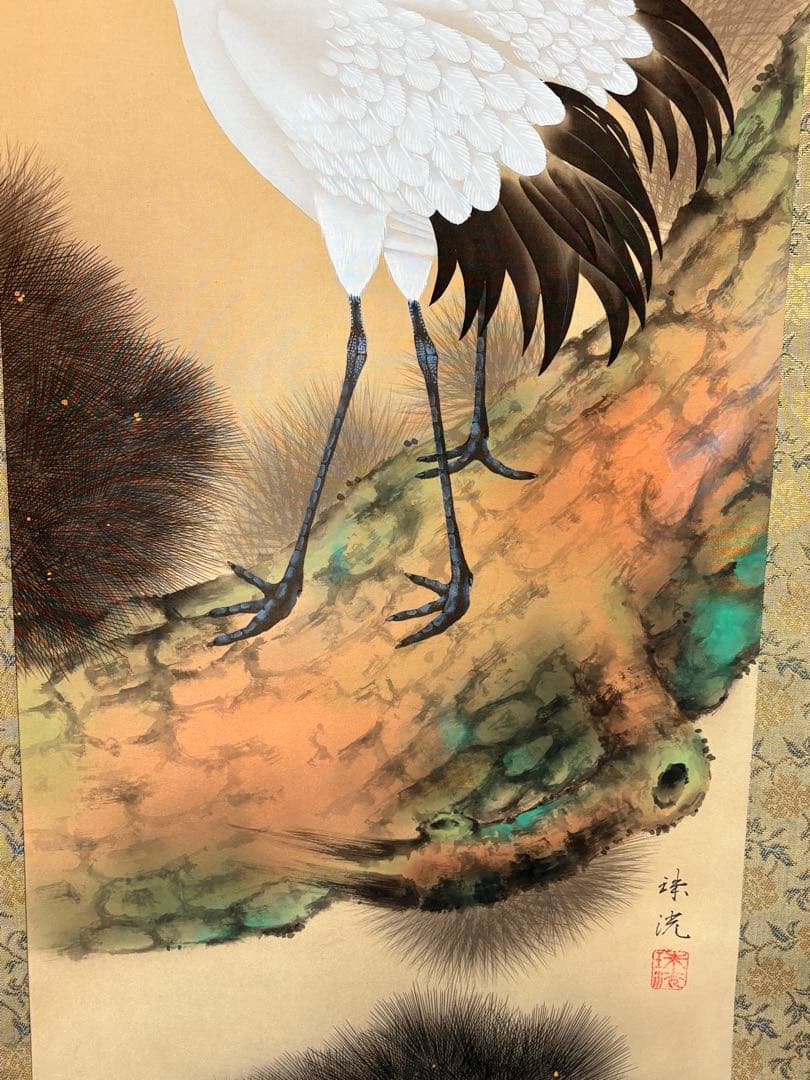 双鶴　珠洸 茶道具 掛け軸 掛軸 日本画 鶴 200