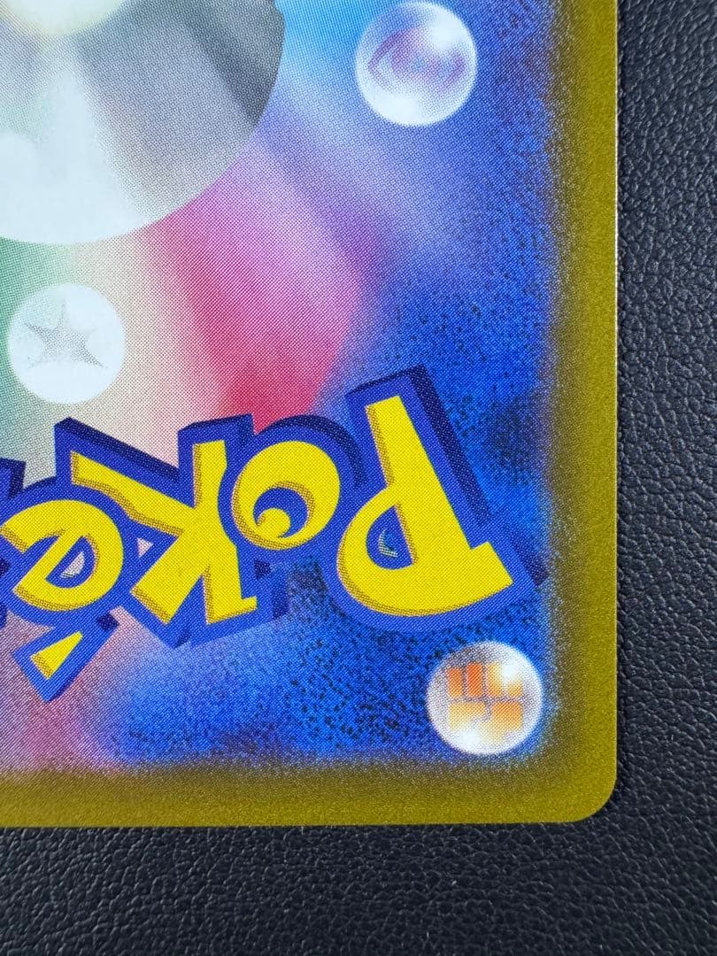 メガカイリューex SAR M2a 246/193 ２枚セット