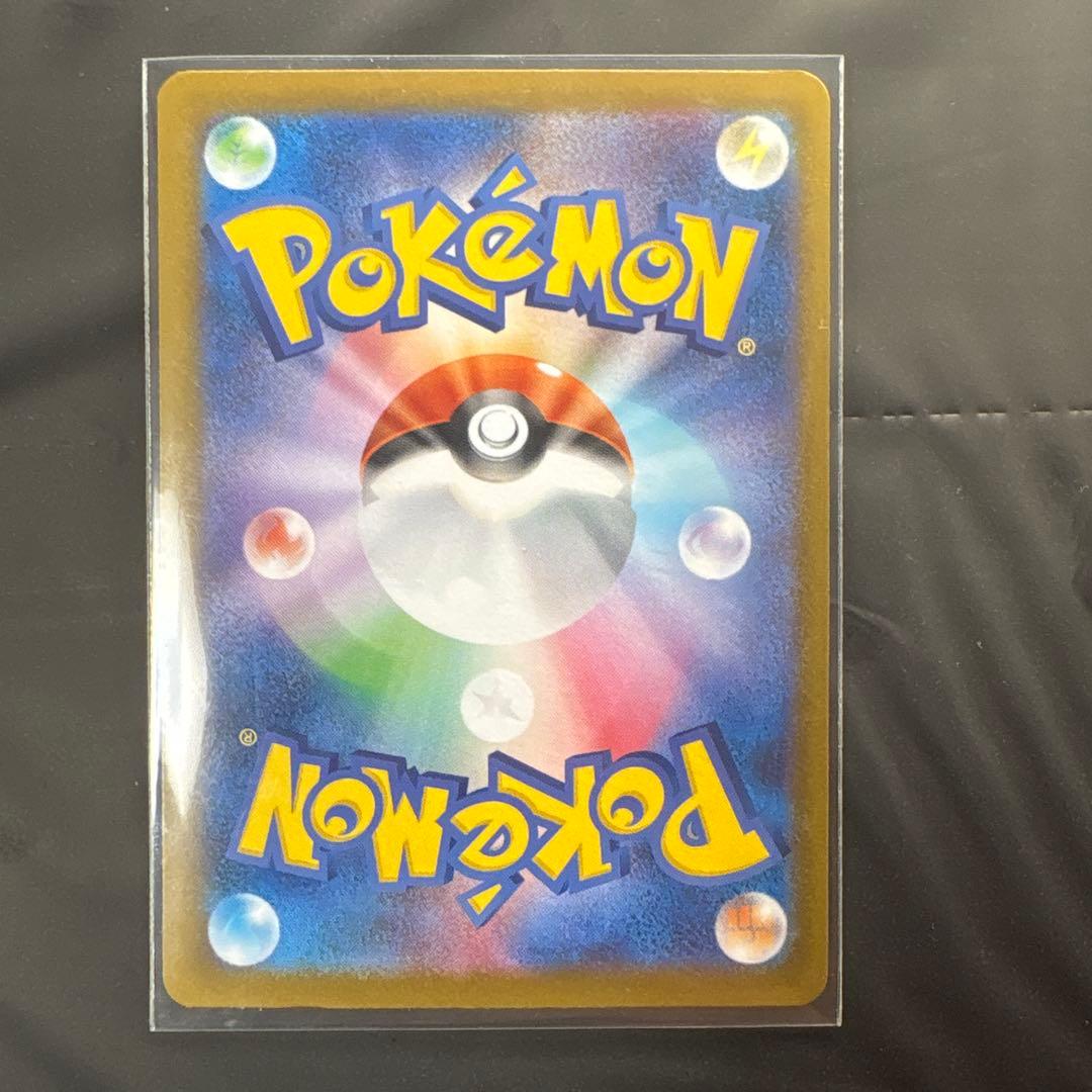 メガゲッコウガex mur 24時間以内発送