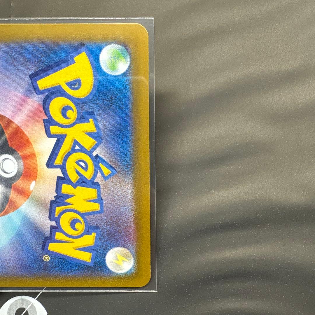 メガゲッコウガex mur 24時間以内発送