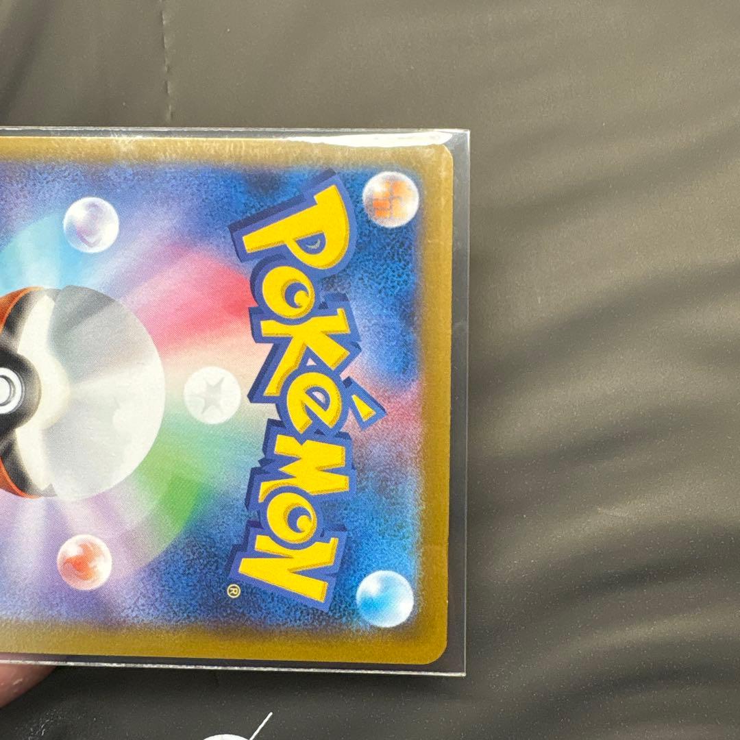 メガゲッコウガex mur 24時間以内発送