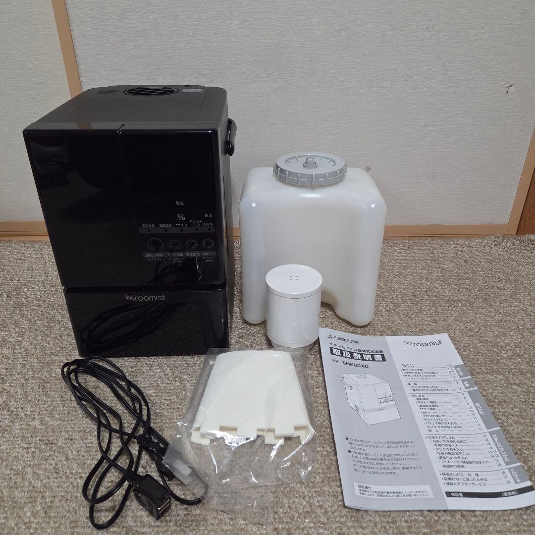 美品 三菱重工 ルーミスト roomist SHE60XD-K　ブラック