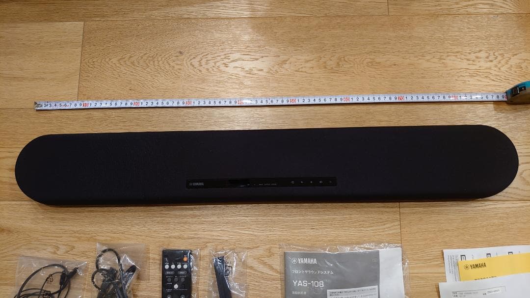 YAMAHA YAS-108 フロントサラウンドシステム