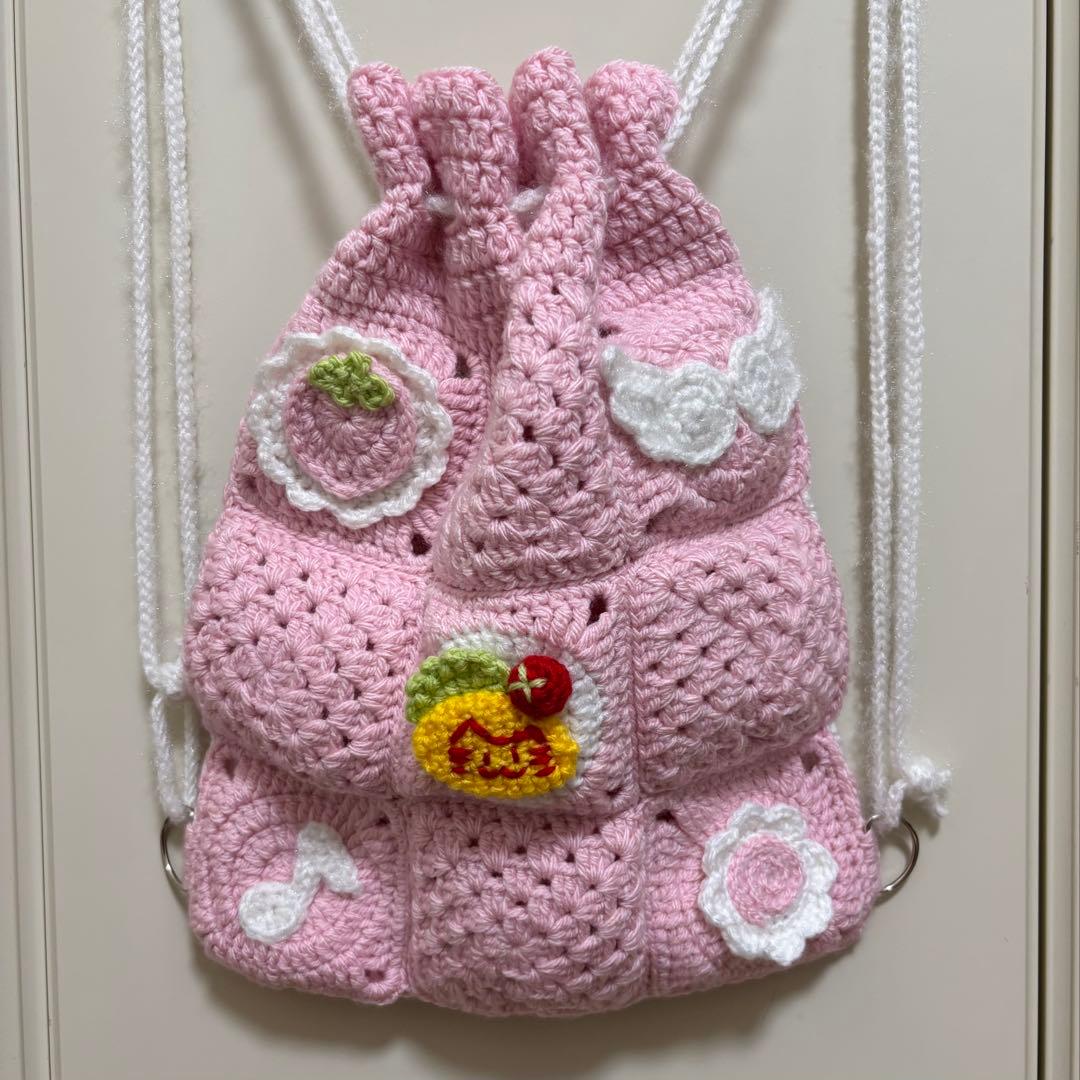 ハンドメイド 編み物 ナップサック 平成女児