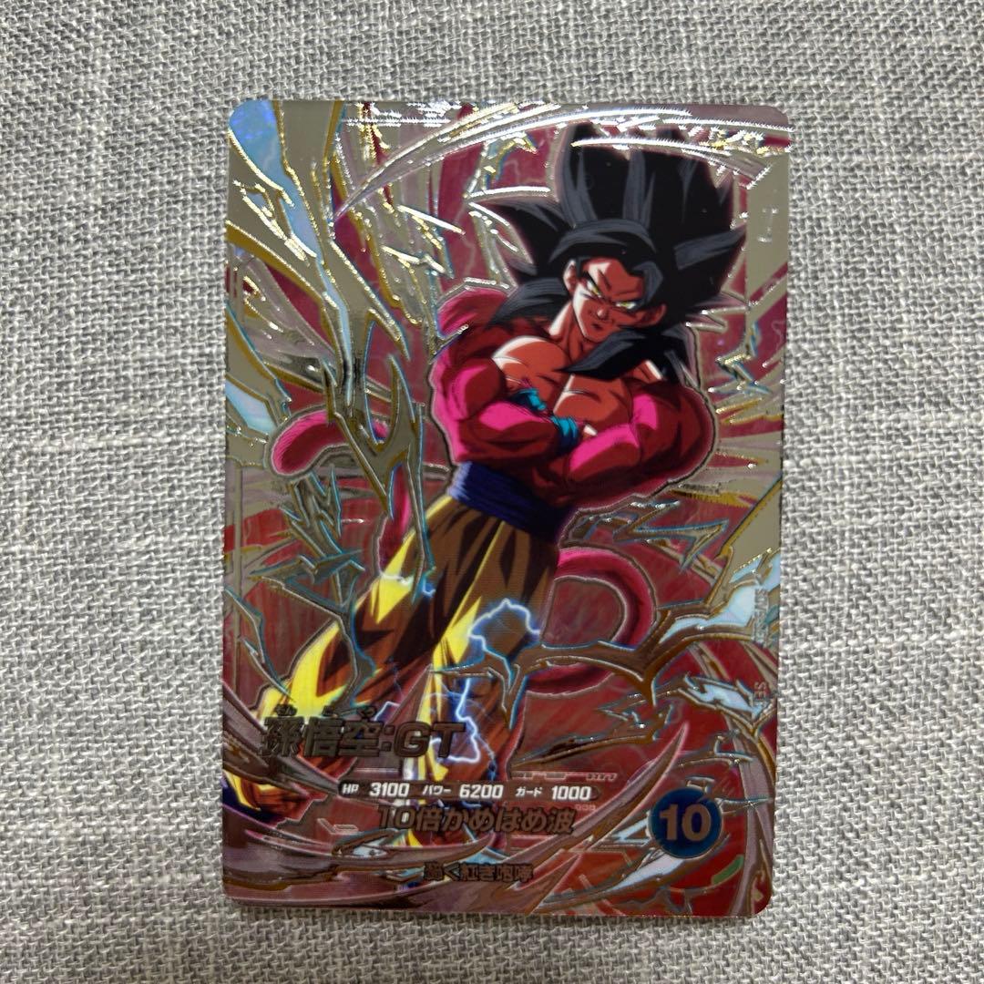 ドラゴンボールスーパーダイバーズ SDV9-SEC孫悟空:GT超サイヤ人4