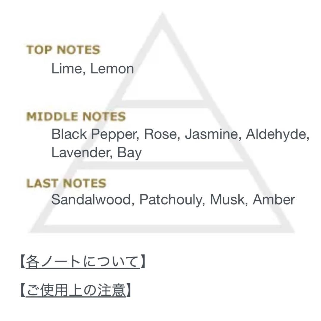 黒バス 緑間 高尾 香水 フレグランス