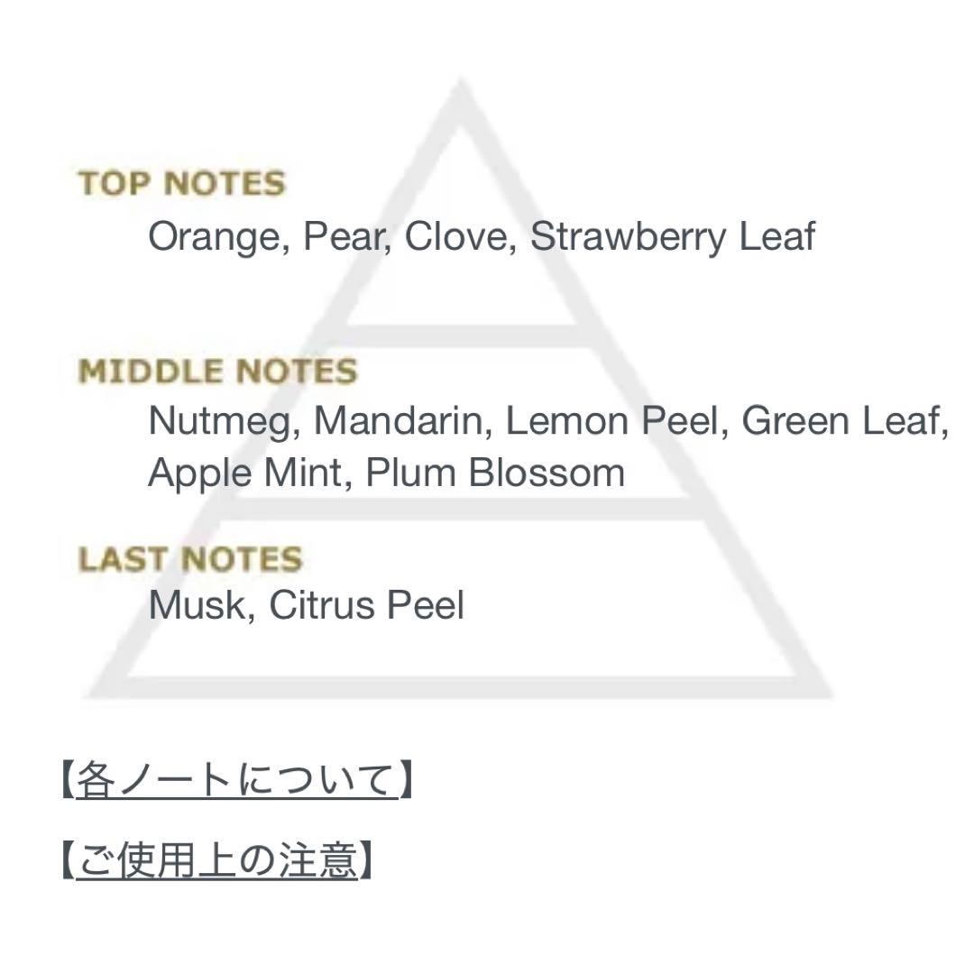 黒バス 緑間 高尾 香水 フレグランス