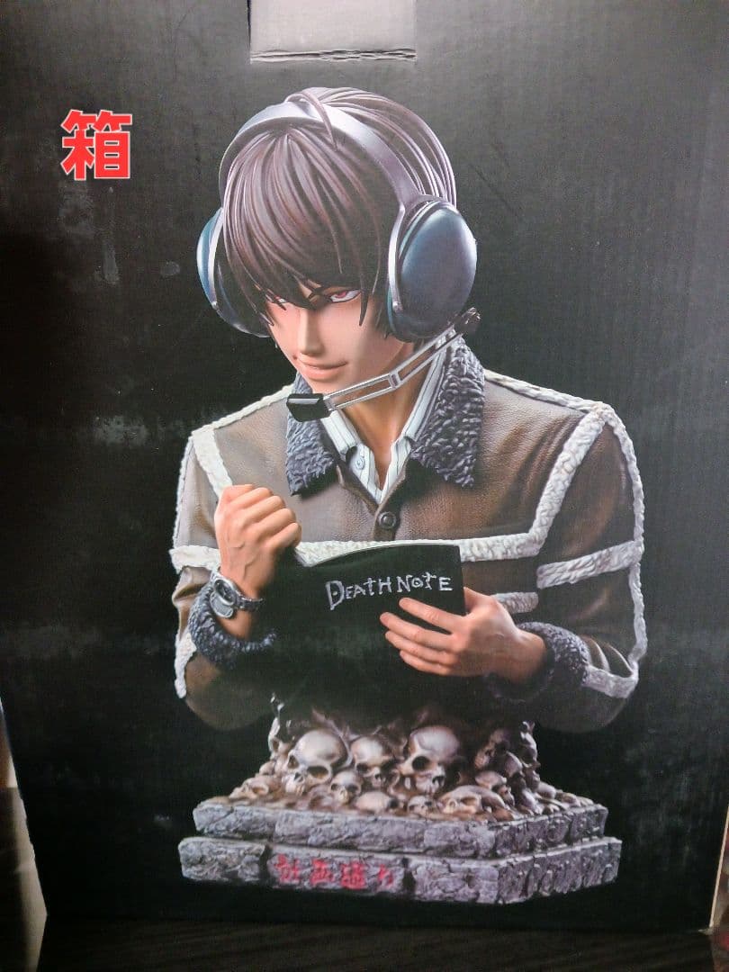 デスノート 夜神月 胸像 フィギュア 計画通り ガレージキット スタチュー