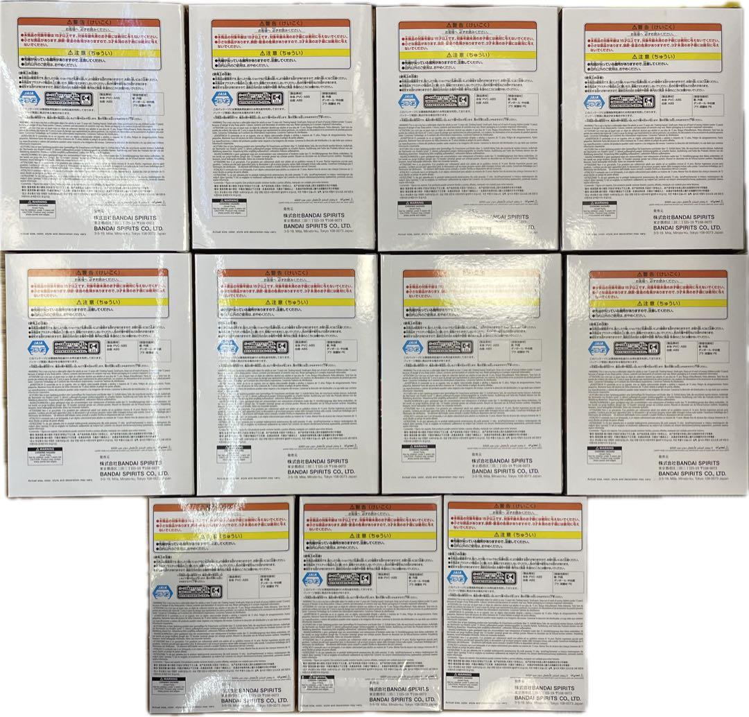 NARUTO ナルト 暁フィギュア 11種