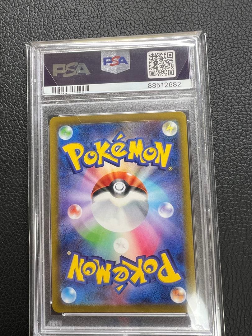 PSA10 カミツレのきらめき SR