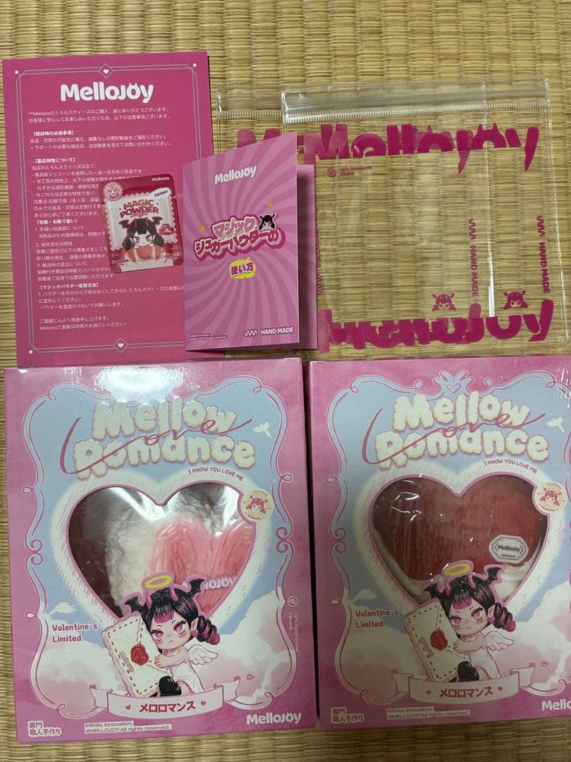 Mellojoy メロロマンス-バレンタイン限定- 没頭　大切