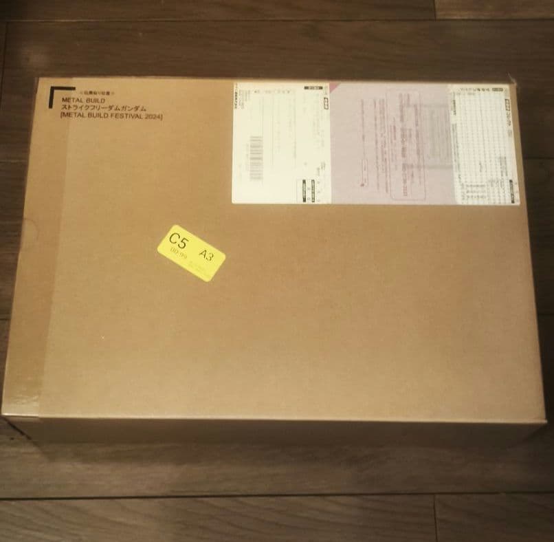 メタルビルド ストライクフリーダムガンダム 2024 ＆ 光の翼オプションセット