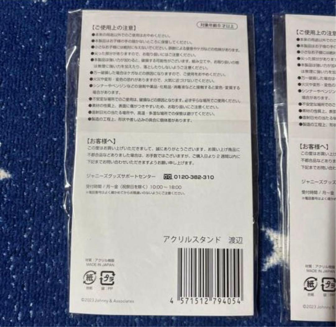 Man 滝沢歌舞伎ZEROFINAL 和服姿 アクリルスタンド アクスタ