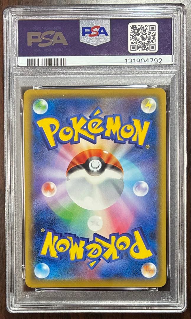【PSA10】ピカチュウ ミュウツーの逆襲 プロモ ポケモンカード