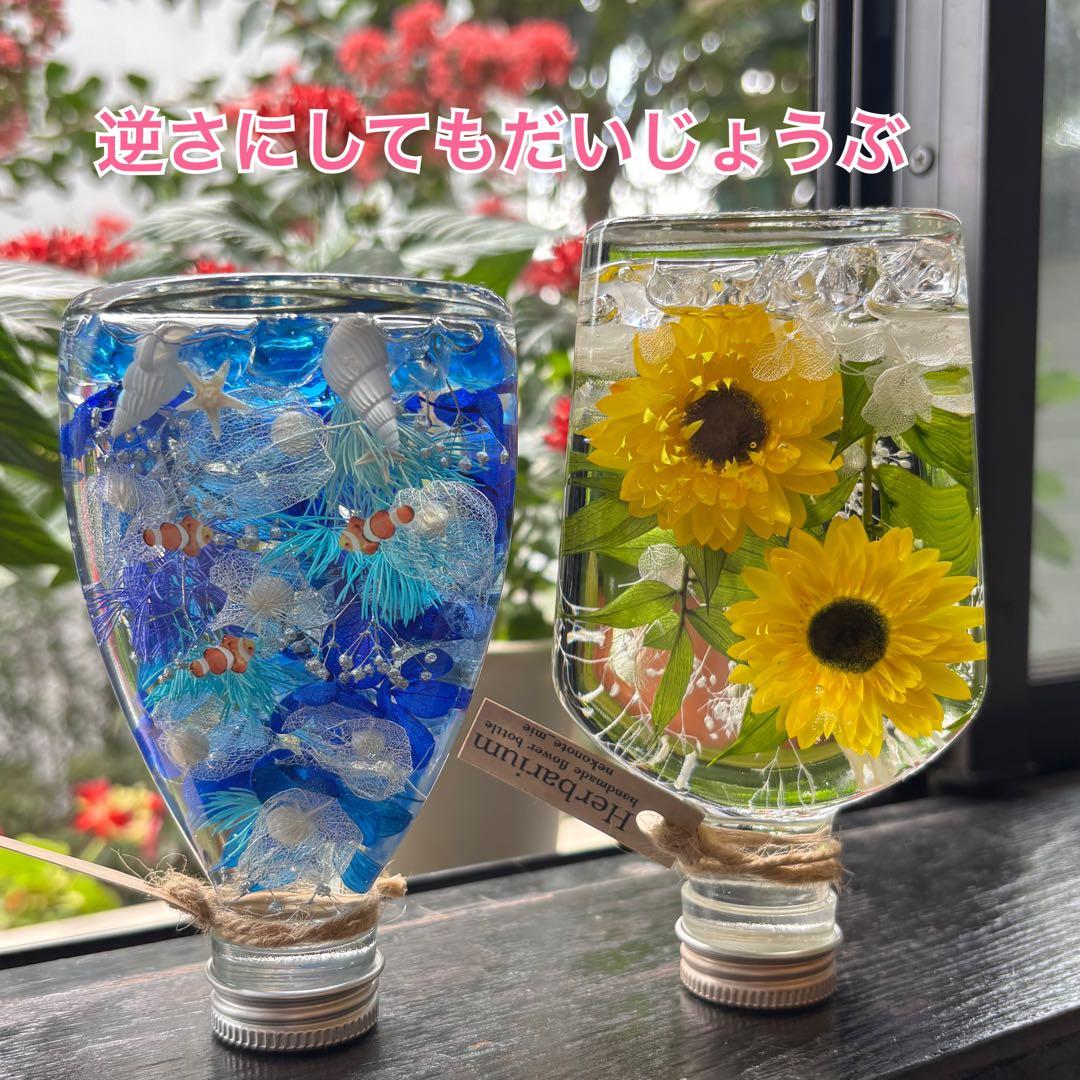 ZERO jr様オーダー　ハーバリウム２点