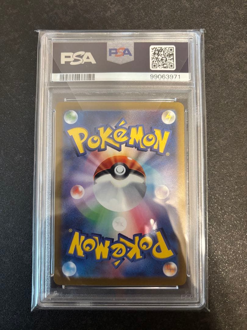 リ*ー様 2022 ピカチュウ S-P #323 PSA10