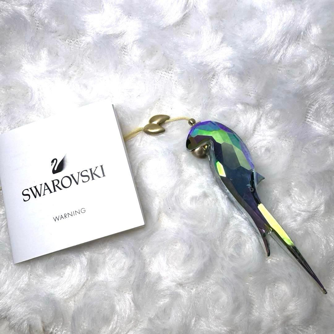 スワロフスキー ジャングルビート インコ オーナメント　クリスタル