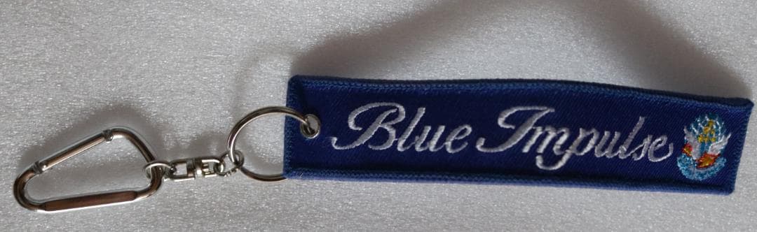 d#️⃣ ブルーインパルス　TO THE SKY　　キーホルダー　【航空自衛隊】