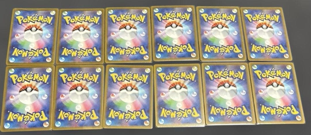 【美品】ポケモンカード AR 20枚セット ②