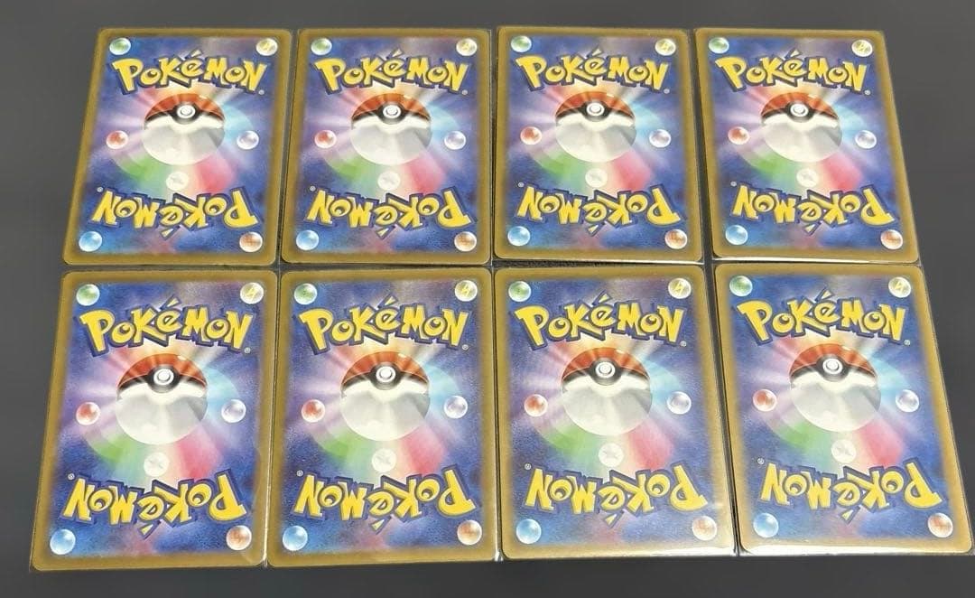 【美品】ポケモンカード AR 20枚セット ②