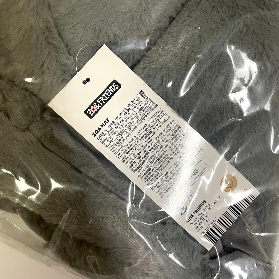 ZO&FRIENDS ポップアップ ハット ZOA ジヨン