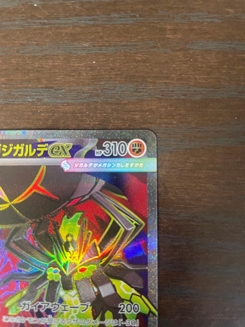 【即日発送】ムニキスゼロシュリンク付未開封ボックス　おまけ付き