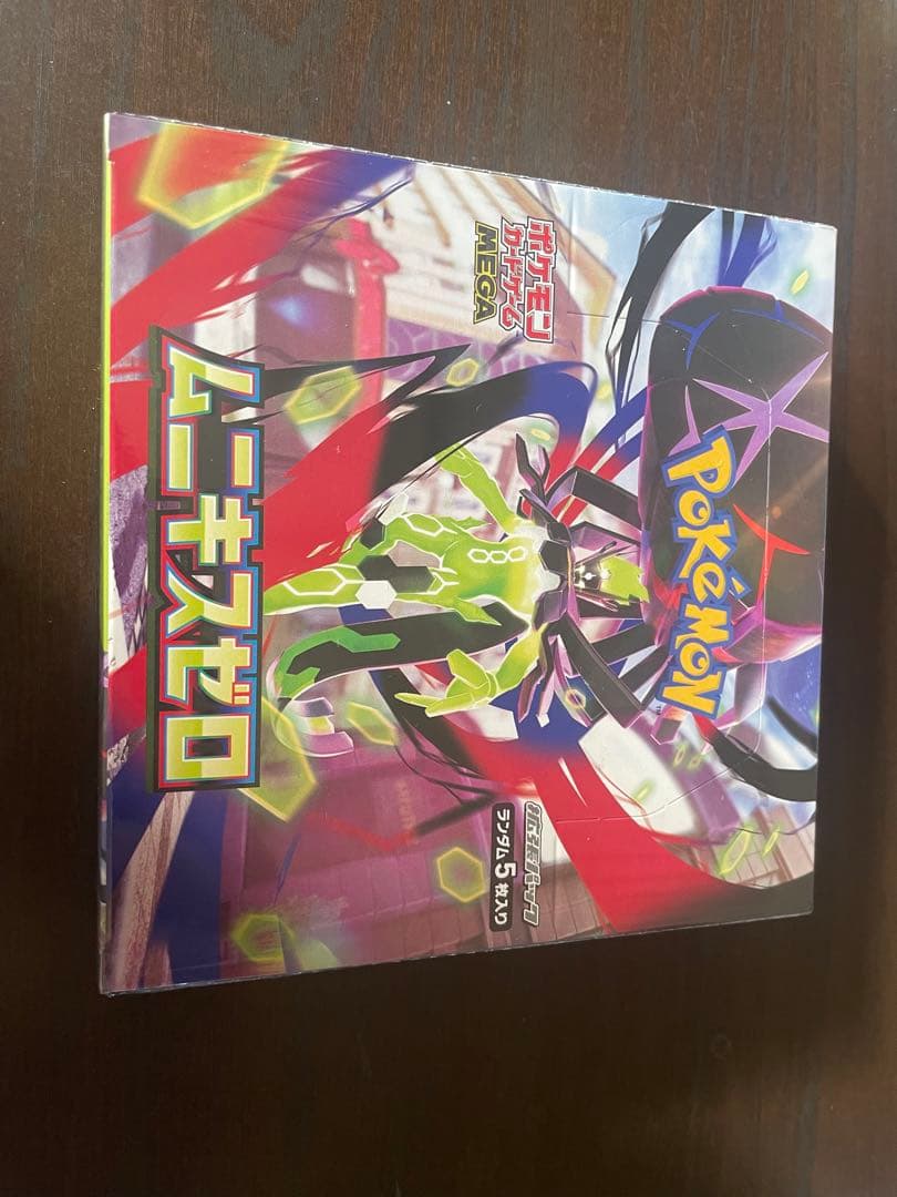 【即日発送】ムニキスゼロシュリンク付未開封ボックス　おまけ付き