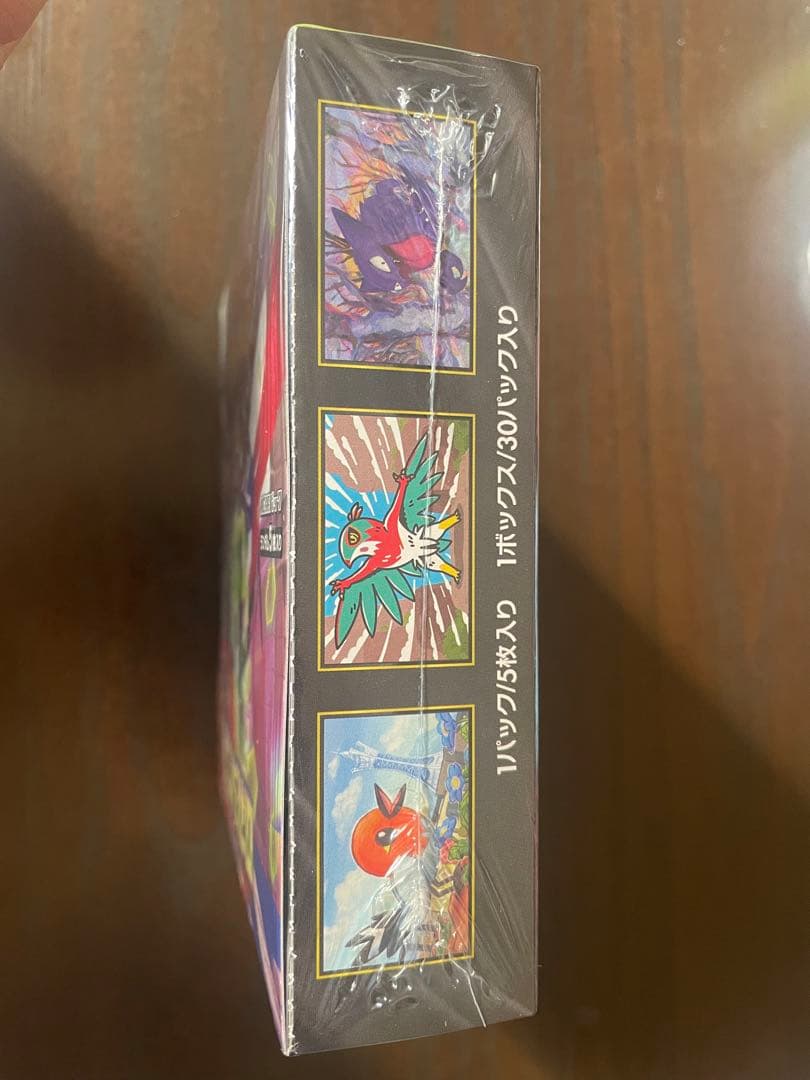 【即日発送】ムニキスゼロシュリンク付未開封ボックス　おまけ付き