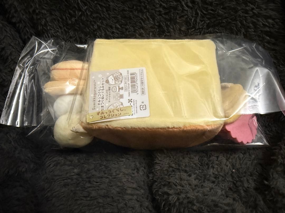 すみっコぐらし ひなまつりぬいぐるみセット てのりぬいぐるみ