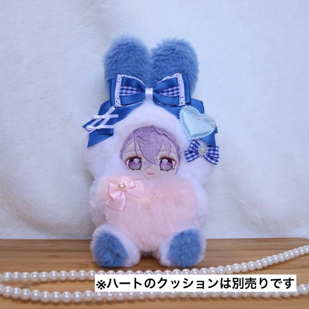持てるよ うさぎさん.12〜14cm/青色❤︎おすわりぬい服 着ぐるみ ちびぐるみ