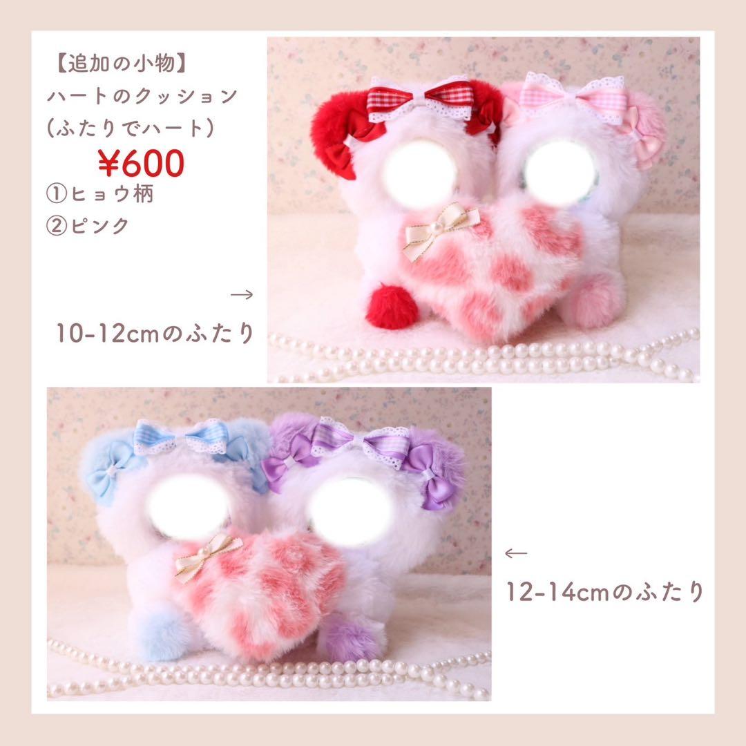 持てるよ うさぎさん.12〜14cm/青色❤︎おすわりぬい服 着ぐるみ ちびぐるみ