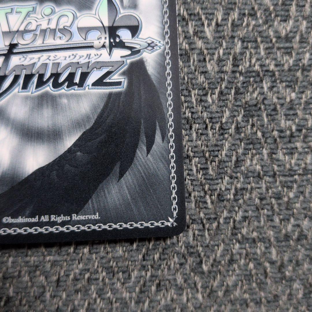 明星ヒマリ sp サインカード ヴァイスシュヴァルツ