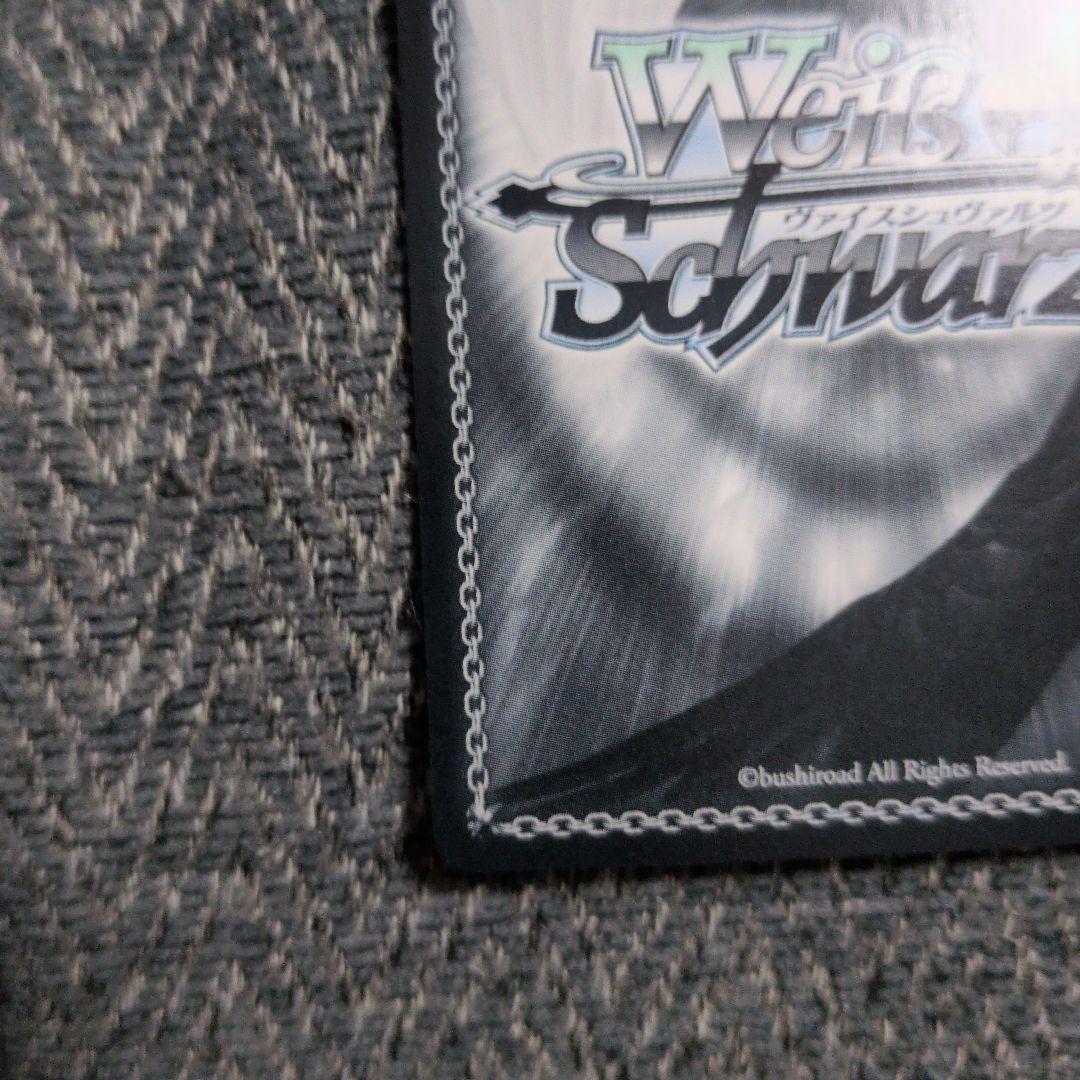 明星ヒマリ sp サインカード ヴァイスシュヴァルツ