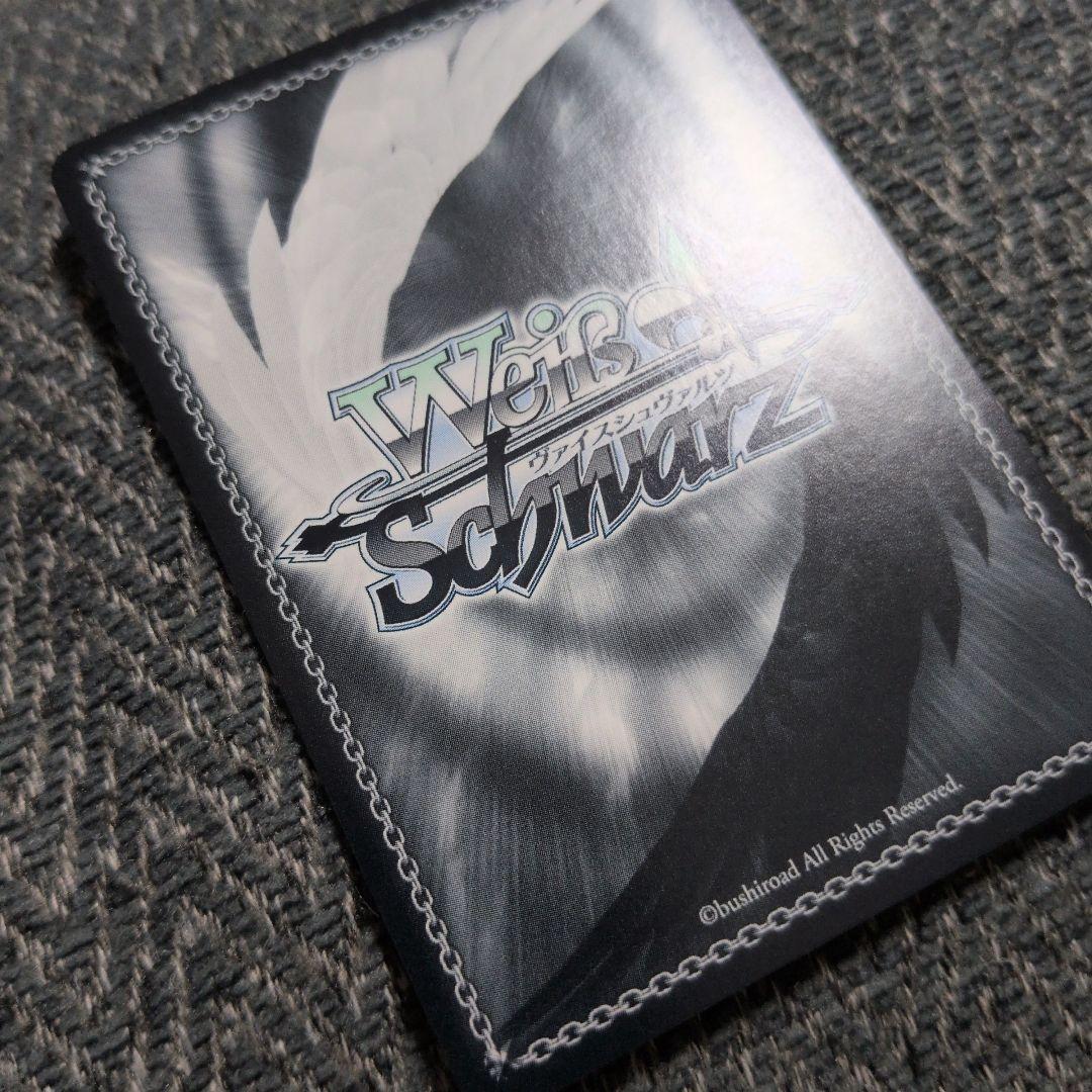 明星ヒマリ sp サインカード ヴァイスシュヴァルツ