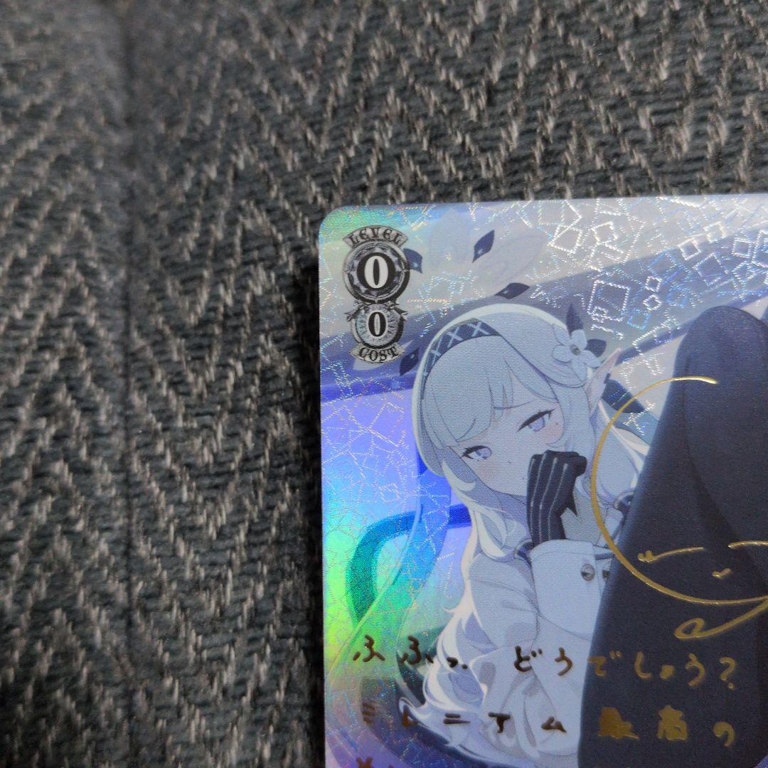 明星ヒマリ sp サインカード ヴァイスシュヴァルツ