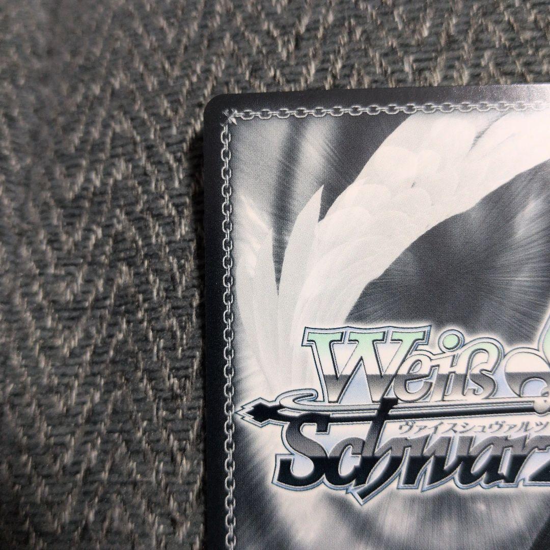 明星ヒマリ sp サインカード ヴァイスシュヴァルツ