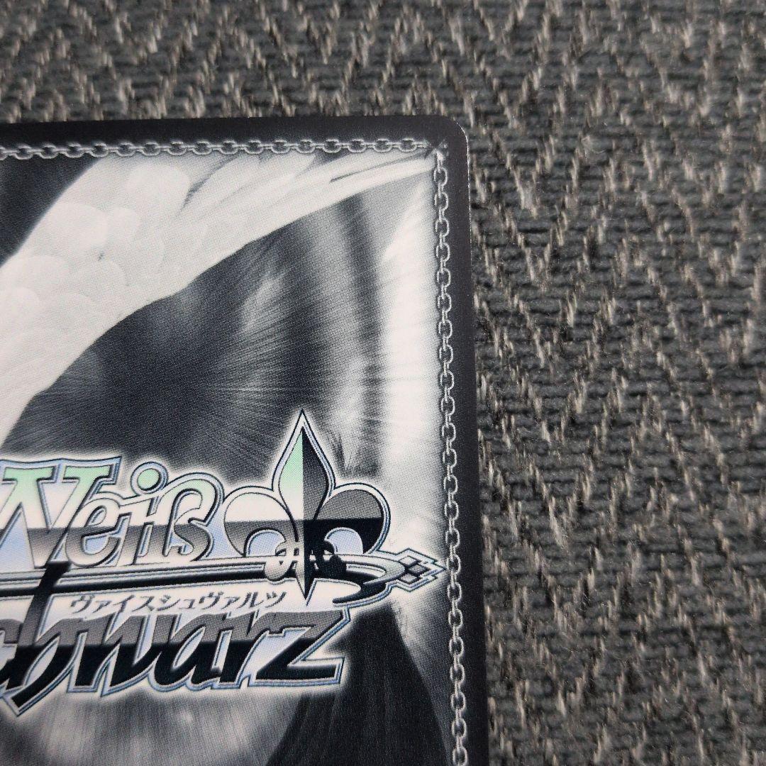 明星ヒマリ sp サインカード ヴァイスシュヴァルツ