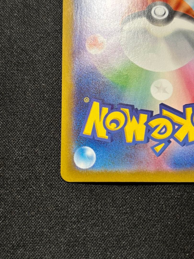 ピカチュウ ミラー[s10a 014/071]「ダークファンタズマ