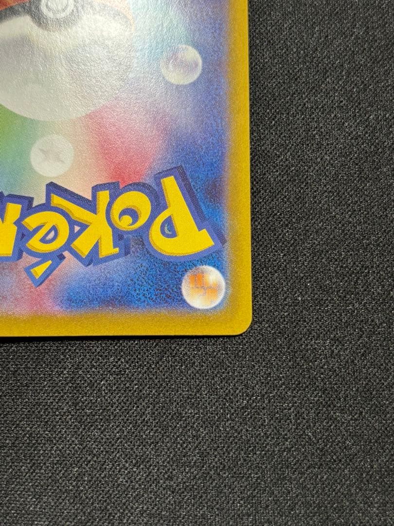 ピカチュウ ミラー[s10a 014/071]「ダークファンタズマ