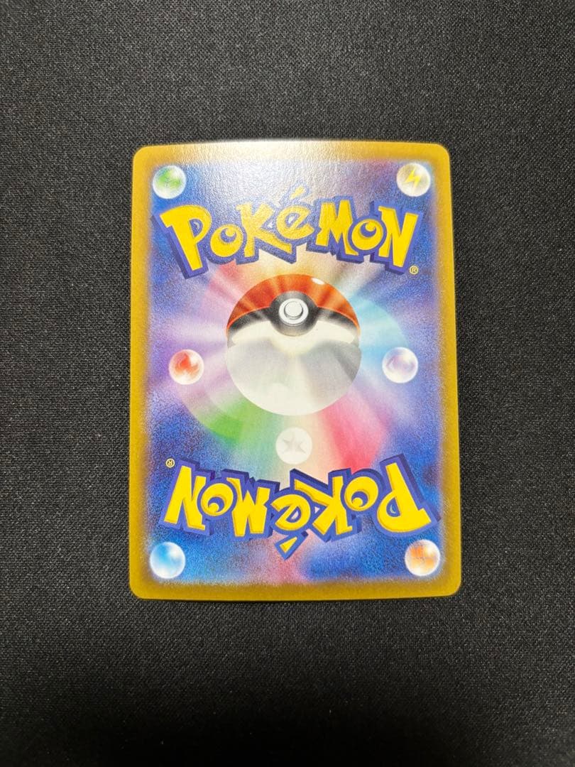 ピカチュウ ミラー[s10a 014/071]「ダークファンタズマ