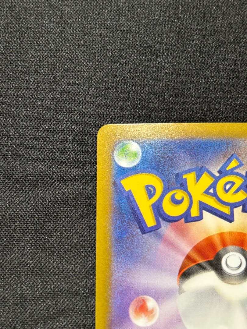 ピカチュウ ミラー[s10a 014/071]「ダークファンタズマ