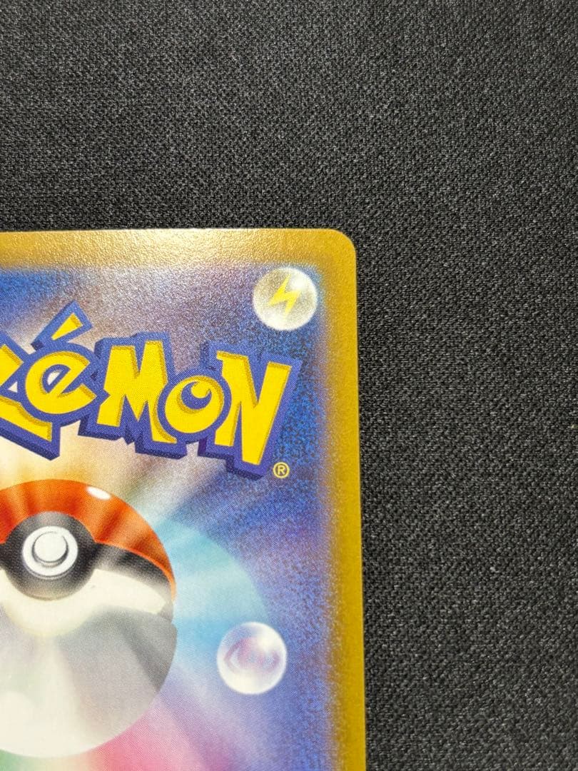 ピカチュウ ミラー[s10a 014/071]「ダークファンタズマ