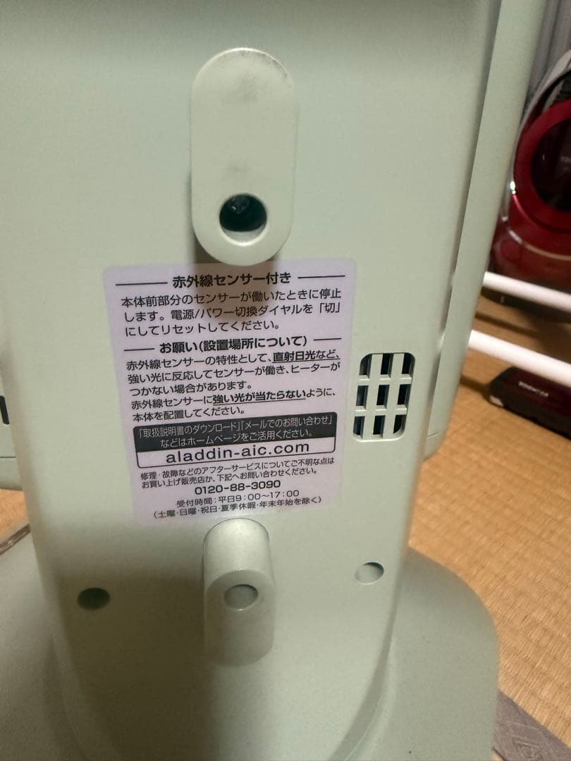 タワー型 電気ヒーター 1000W 500W